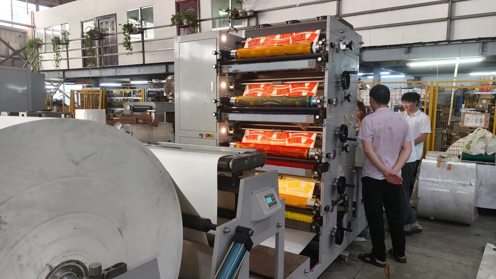 Paper Cup Fan Manufacturing Solutions | Flexo Printing & Punching Machinery