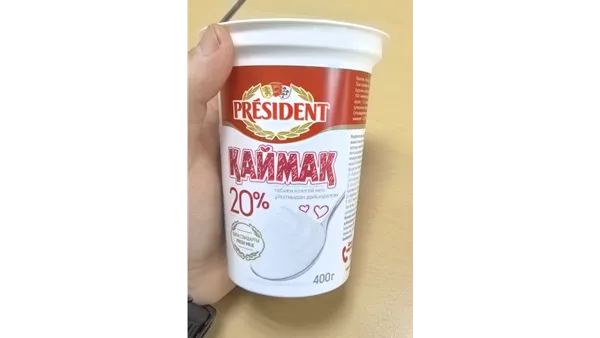 Sour Cream Cup Design