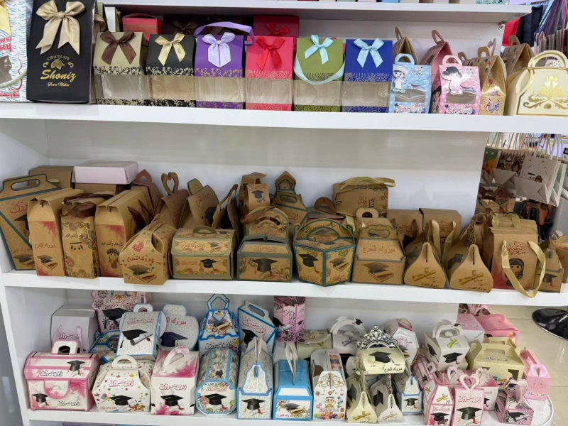 gift boxes 7