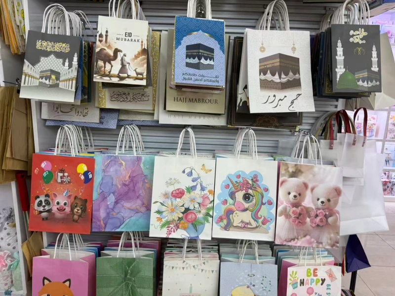 gift packaging bags 7